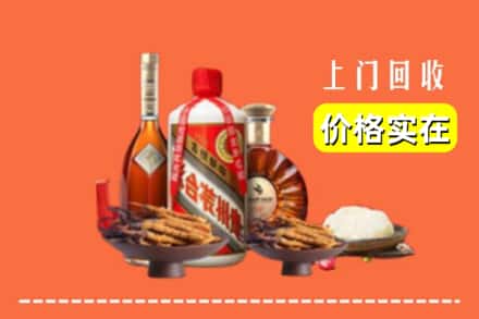 诚信求购:盘锦双台子区高价回收白酒