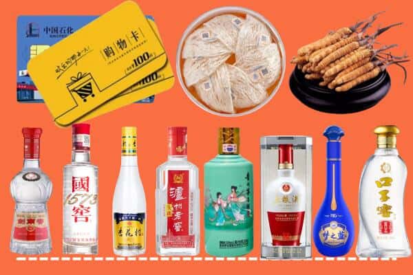 盘锦双台子区回收名酒