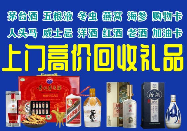 盘锦双台子区回收烟酒