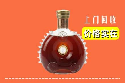 盘锦双台子区回收路易十三