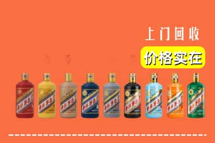 盘锦双台子区烟酒回收