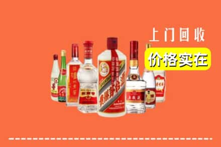 盘锦双台子区回收烟酒