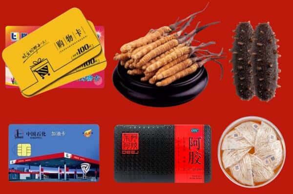 盘锦双台子区礼品回收