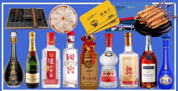 盘锦双台子区烟酒回收