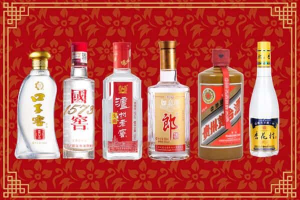 盘锦双台子区回收名酒