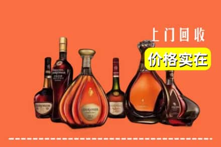 盘锦双台子区回收洋酒
