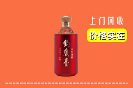 盘锦双台子区回收钓鱼台