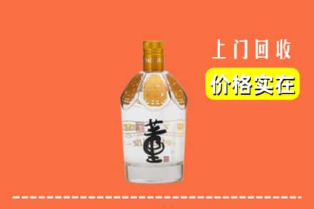 盘锦双台子区回收董酒