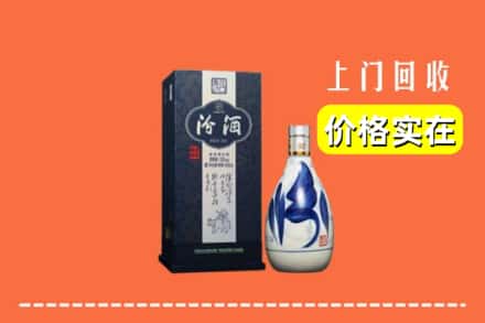 盘锦双台子区回收汾酒