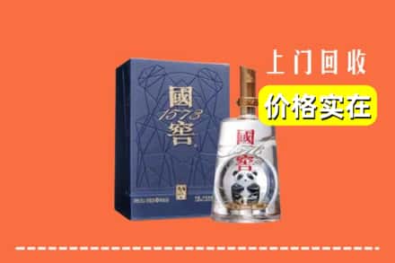 盘锦双台子区烟酒回收国窖1573