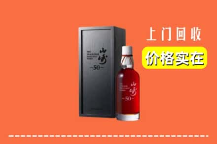 盘锦双台子区回收山崎
