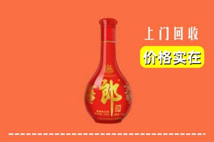 盘锦双台子区回收红花郎