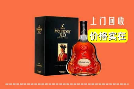 盘锦双台子区回收轩尼诗