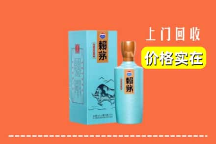 盘锦双台子区回收赖茅