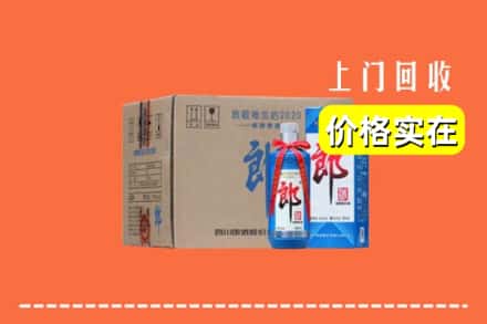 盘锦双台子区回收郎酒