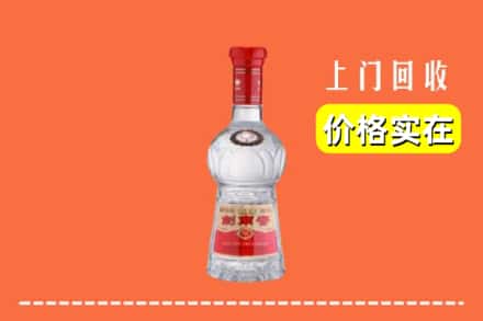 盘锦双台子区回收水晶剑南春