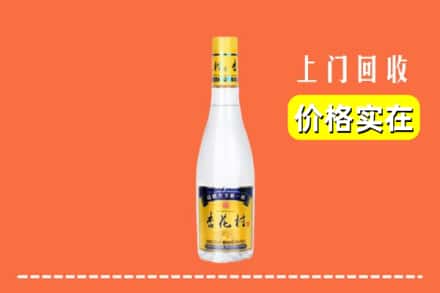 盘锦双台子区回收杏花村