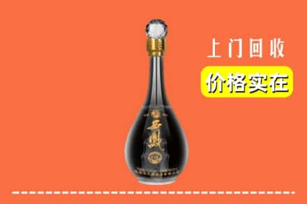 诚信求购:盘锦双台子区高价回收西凤酒