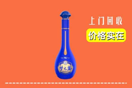诚信求购:盘锦双台子区高价回收梦之蓝