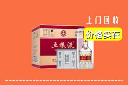 诚信求购:盘锦双台子区高价回收五粮液