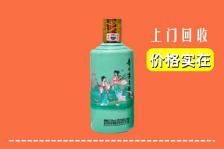 盘锦双台子区回收24节气茅台酒