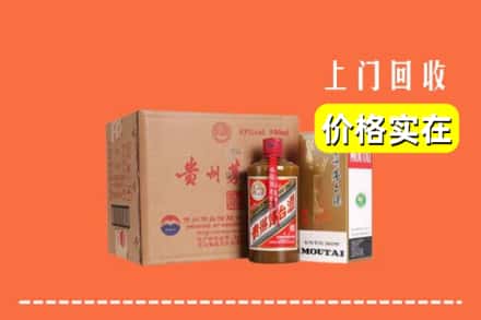 盘锦双台子区回收精品茅台酒