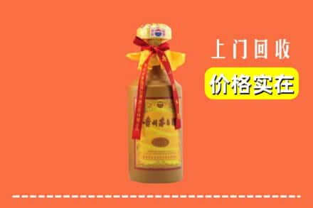盘锦双台子区回收15年茅台酒