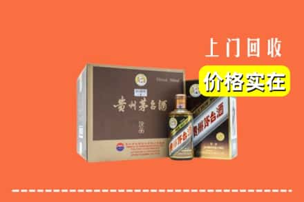 盘锦双台子区回收彩釉茅台酒
