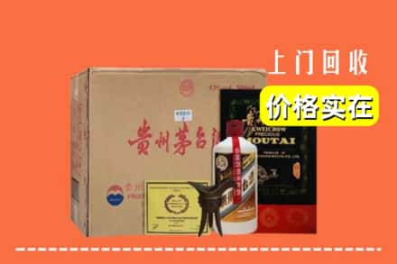 盘锦双台子区回收陈酿茅台酒