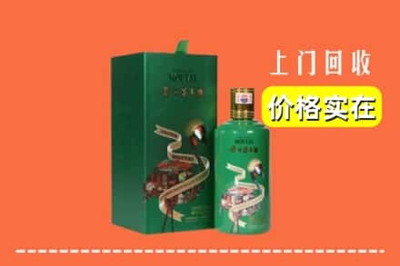 盘锦双台子区回收出口茅台酒