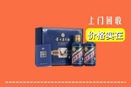 盘锦双台子区回收茅台酒瓶